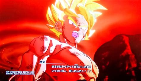 ドラゴンボールz Kakarot フリーザ編までクリア ️ クォータームーン夜空のゲームブログ