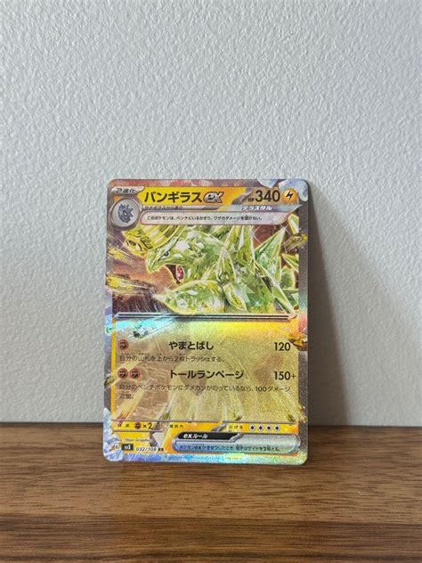 Tyranitar Ex Ruler Of The Black Flame Sv Japanese Pokemon Card