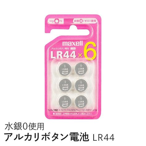 Maxell ボタン形アルカリボタン電池・6個パック Lr44 6bs C 4902580107055でんでんショッピング ヤフー店