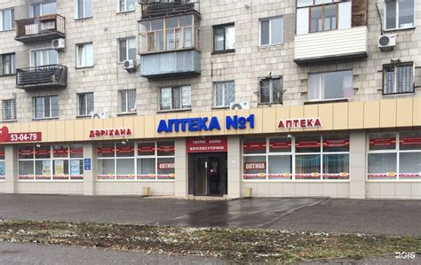 Справочная Аптек Павлодар - bookmerchant