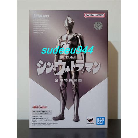 Shfiguarts Shf Ultraman First Contact Ver Shin Ultraman Shopee