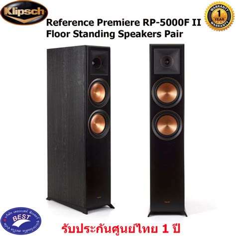 Klipsch Reference Premiere Rp F Ii Way Floorstanding Speaker