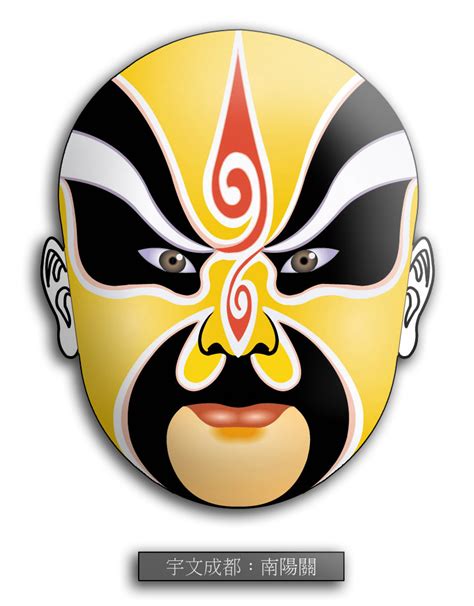 Beijing Opera Mask Opera Mask Chinese Opera Mask Chinese Art