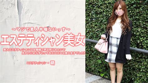 All Sex K S Moe Ozaki A Beautiful Esthetician Is A Beautiful Woman P Phun Org Forum