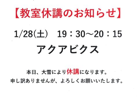 新着情報 出雲ゆうプラザ