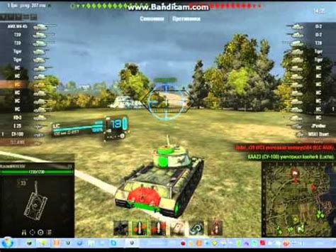 Worldoftanks gameplay 1 Я психанул EPICCCC FAAILL YouTube