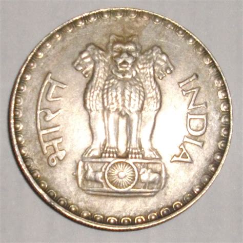 INDONESIA COLLECTORS ANTIQUE: COIN 1 RUPEE 1981 INDIA