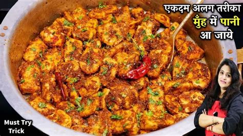 Masala Arbi Recipe | How to make Masala Arbi at Home | Arbi Ki Sabzi ...