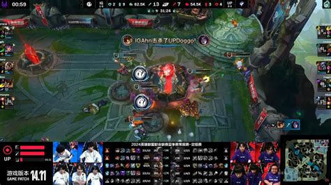 Invictus Gaming Vs Ultra Prime LPL 2024 Summer Placements Week 4