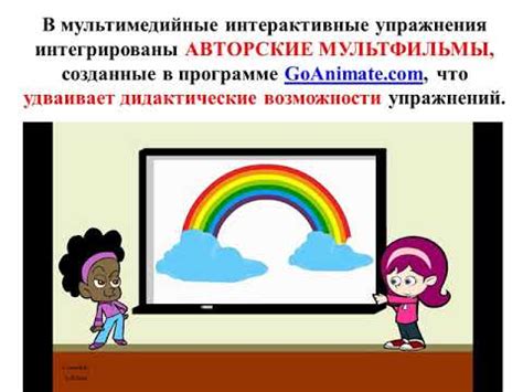 Коледа С М "Авторский материал для работы с учащимися 3 класса по ...