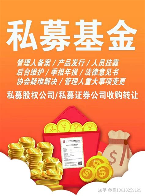 私募股权基金和私募基金有什么区别呢 知乎