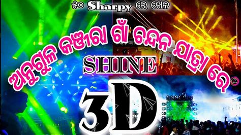 Dj Shine 3D Sound New 12R Sharpy Setup Angul Kanjara Village Chandan