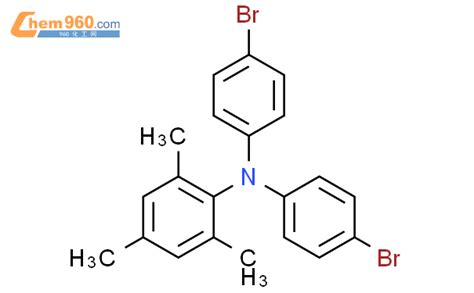 663943 27 9nn 双4 溴苯基 246 三甲基苯胺cas号663943 27 9nn 双4 溴苯基 246