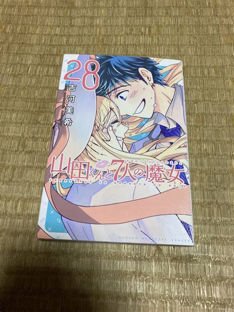 Yahoo オークション 初版 山田くんと7人の魔女 28巻 吉河美希 最終巻