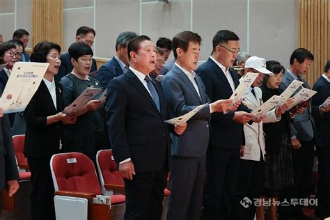 함안군 625전쟁 제73주년 상기 행사 개최 경남뉴스투데이