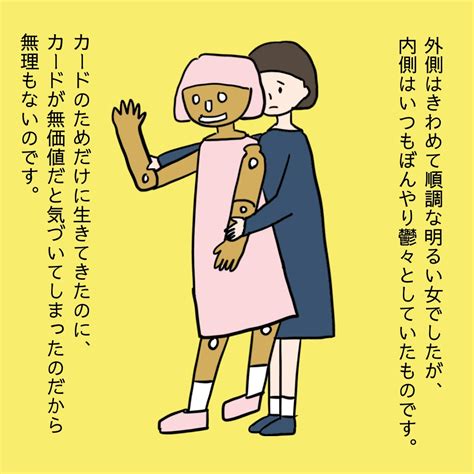 【あぴママの本音】好きなことを見つけるための方法│あぴママびより