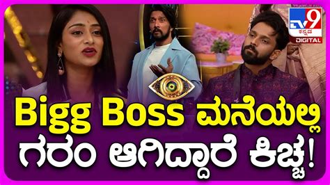 Bigg Boss Kannada Biggboss