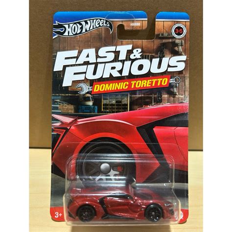 Hot Wheels 風火輪 玩命關頭 Lykan 萊肯 Dominic Toretto 銀標 全新未拆 蝦皮購物
