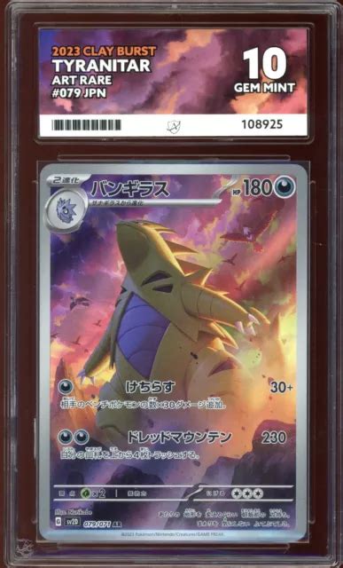 Tyranitar Clay Burst Art Rare Japanese Pokemon Card Gem Mint