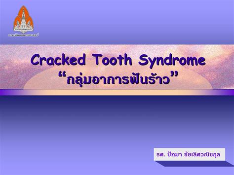 Cracked Tooth Syndrome Pdf