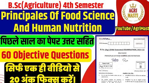 Principales Of Food Science And Human Nutrition Bsc Ag Th Semester Mcq