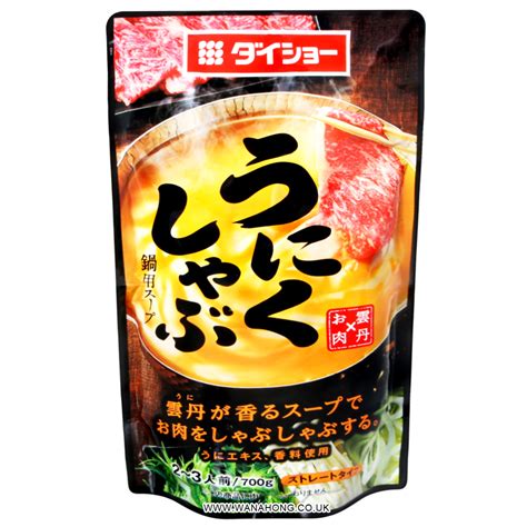 Daisho Japanese Uni Sea Urchin Flavour Hot Pot Soup Base G WaNaHong
