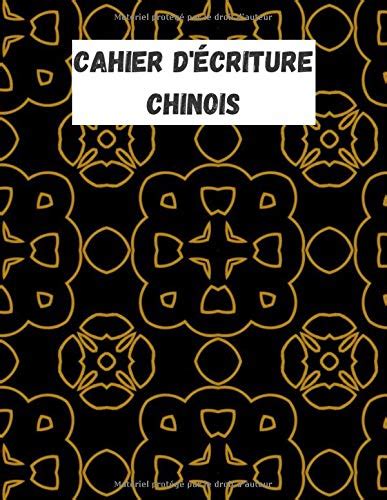 Buy Cahier d écriture Chinois Carnet de Chinois cahier d écriture