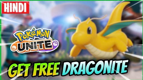 How To Get Free Dragonite In Pokemon Unite Dragonite Free Unite