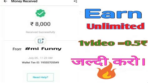 Paytm Cash Earnings App Paytm Cash New Trick Paytm Cash Loot Offer