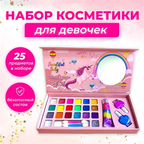 Детская косметика для девочек - купить с доставкой по выгодным ценам в ...