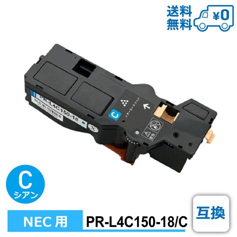 Pr L C C Nec Color Multiwriter C Pr