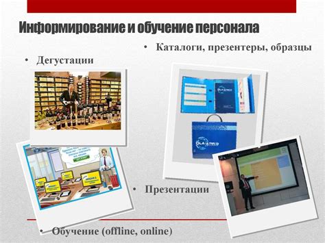 Маркетинг в торговле - презентация онлайн