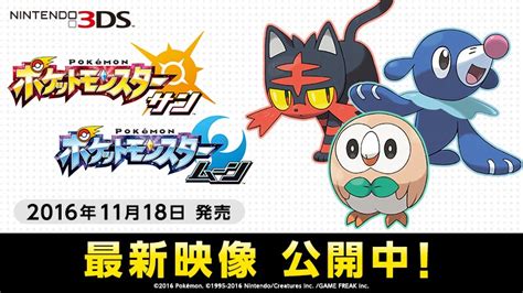 ポケモン 最新情報 ツイッター