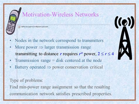 Comparing Min Cost And Min Power Connectivity Problems Guy Kortsarz