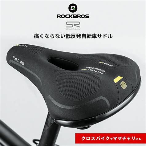 Googoogooショップサドル 自転車 交換 ハンドル付き ロードバイク 肉厚 クロスバイク 穴あき クッション サスペンション 低反発