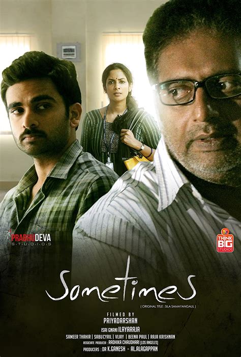 sometimes-best-tamil-movies-netflix - The Best of Indian Pop Culture ...