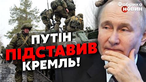 ️ПУТІН ПРОВАЛИВ ВЕЛИКИЙ НАСТУП Тамар Такої ЛАЖІ в Кремлі НЕ ЧЕКАЛИ