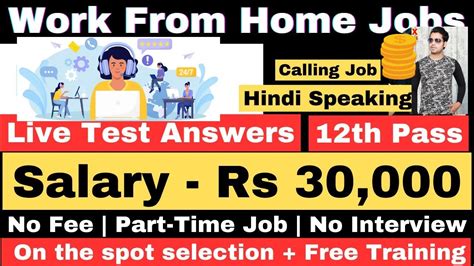 Free Best Work From Home Jobs With Free Laptops In 2024 Online