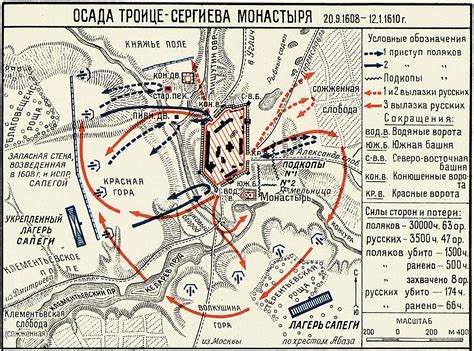 Осада какого города изображена на картинке история 6 класс