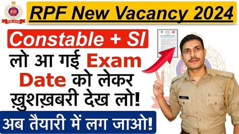 RPF Exam Date Update 2024 RPF Constable SI Exam Date 2024 RPF