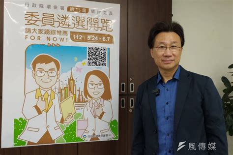 現任環評委員2個月後將換血 四接環評「跨屆審查」恐增添變數 風傳媒