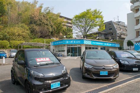 1号線ぞい走谷に「ユーポス枚方公園店」ができてる。古車販売店バディとの併設みたい 枚方つーしん