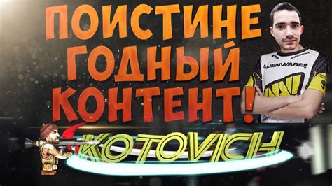 Поистине годный контент - YouTube