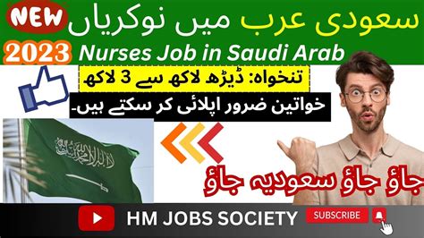 Nurses Jobs In Saudi Arab For Pakistani Females 2023 Apply Kesy Kren