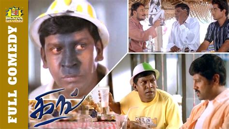 Incredible Compilation of Vadivelu Comedy Images - Top 999+ Vadivelu ...