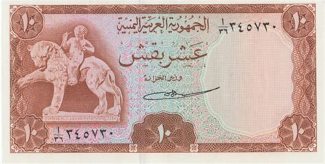 Banknotes Paper Money From Arab Republic Of Yemen