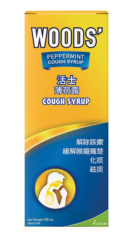 Nhg Pharmacy Online Woods Adult Cough Syrup 50ml