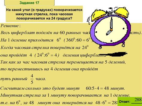 Модуль "Реальная математика". Подготовка к ГИА - презентация онлайн