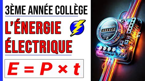 Lénergie électrique 3ème année collège Exercice 3 8 Convertir les