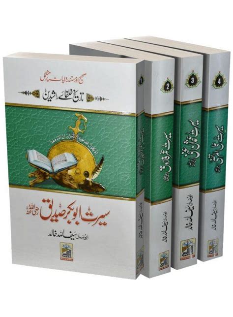 Seerat Khulfa E Rashideen Complete Set Online Islamic Store